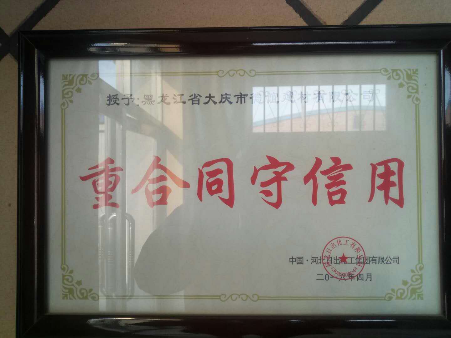 點(diǎn)擊看詳細資料